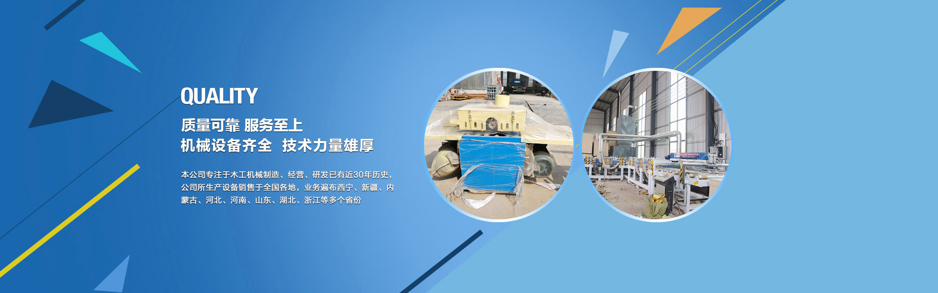 菏澤魯班防水是專業的防水建材廠家